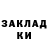 Дистиллят ТГК жижа Sasha Kolyada