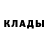 КЕТАМИН ketamine Dik1y Zambo