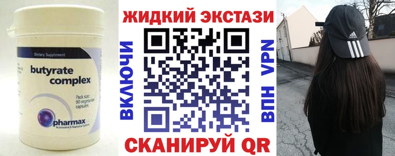 где можно купить наркотик  Юрьевец  Бутират 99% 