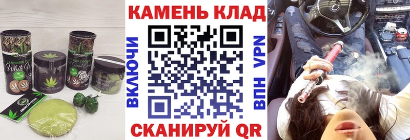 Cannafood конопля  MEGA ТОР  Юрьевец  наркошоп 