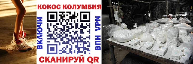 COCAIN Боливия  ОМГ ОМГ рабочий сайт  Юрьевец 