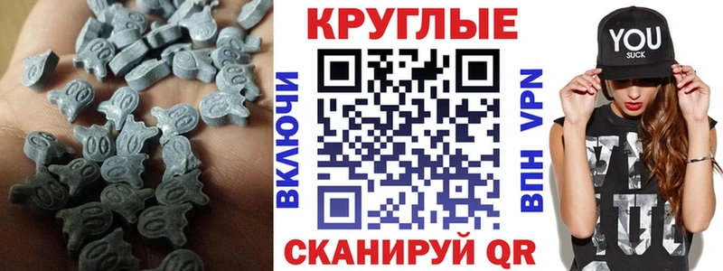 Ecstasy MDMA  Юрьевец 