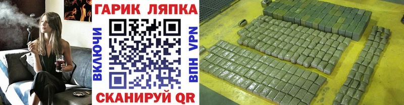 где продают   Юрьевец  гидра ТОР  ГАШИШ гашик 