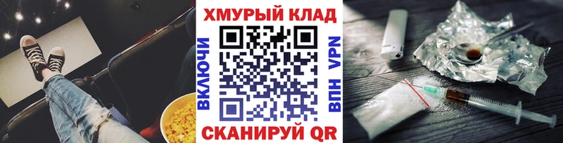 Героин VHQ  Юрьевец 