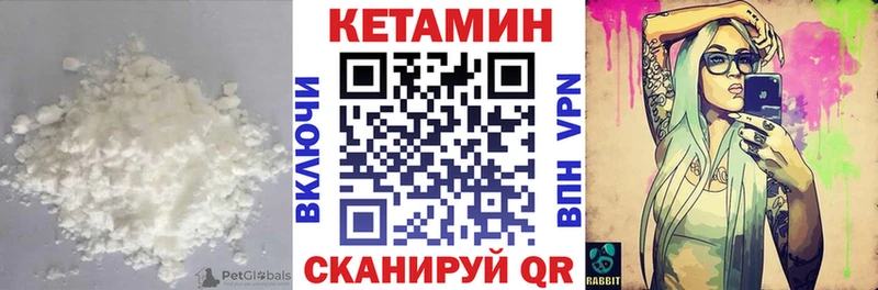 это какой сайт  гидра рабочий сайт  Кетамин ketamine  Юрьевец  магазин продажи  