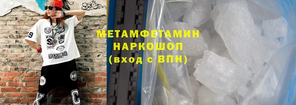 MESCALINE Инта