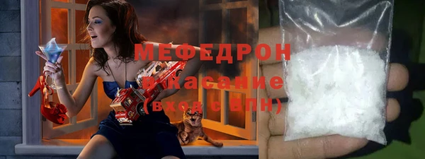 метамфетамин Горно-Алтайск