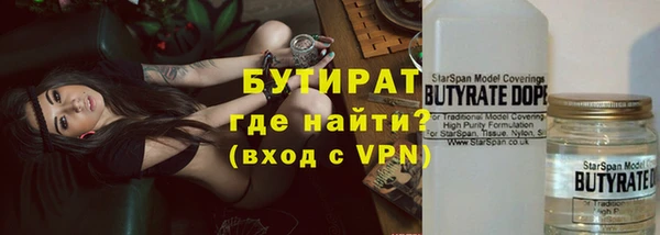 эйфоретик Инсар