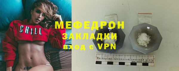 MESCALINE Лихославль