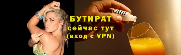 гидропоника Липки