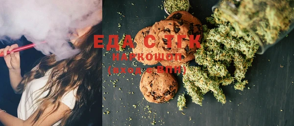 MESCALINE Лихославль
