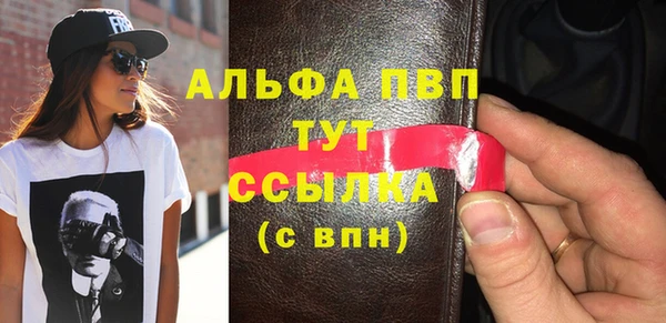 дистиллят марихуана Горняк