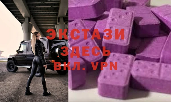 экстази Алексеевка