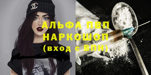 экстази Алексеевка