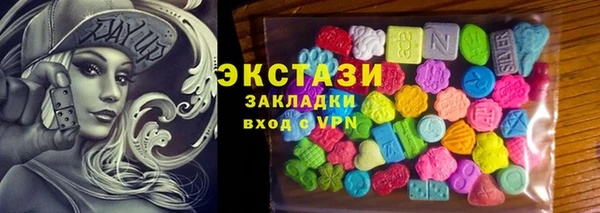 экстази Алексеевка