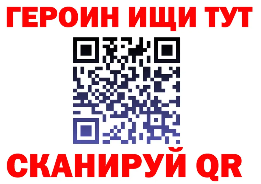 ГЕРОИН гречка зеркало это omg Юрьевец