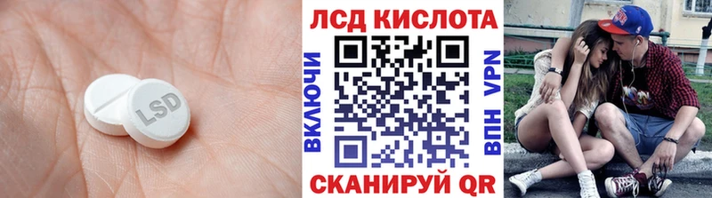 цена наркотик  Юрьевец  ЛСД экстази кислота 