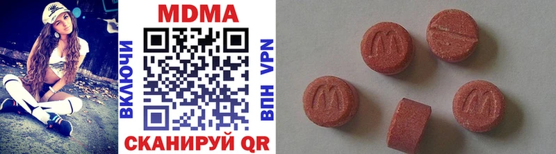 MDMA Molly  Юрьевец 
