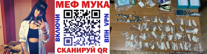 omg   Юрьевец  МЯУ-МЯУ mephedrone 