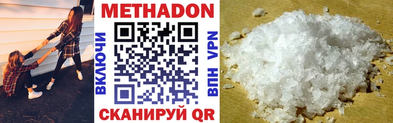 Метадон кристалл  Юрьевец 