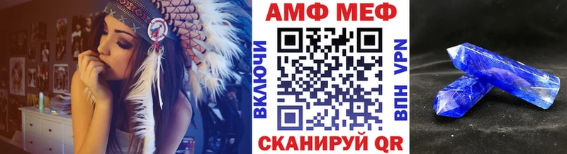 МЕТАМФЕТАМИН пудра  MEGA сайт  Юрьевец 