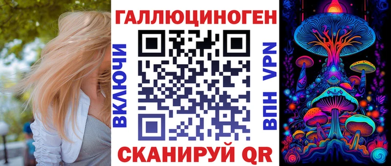 Галлюциногенные грибы Magic Shrooms Юрьевец